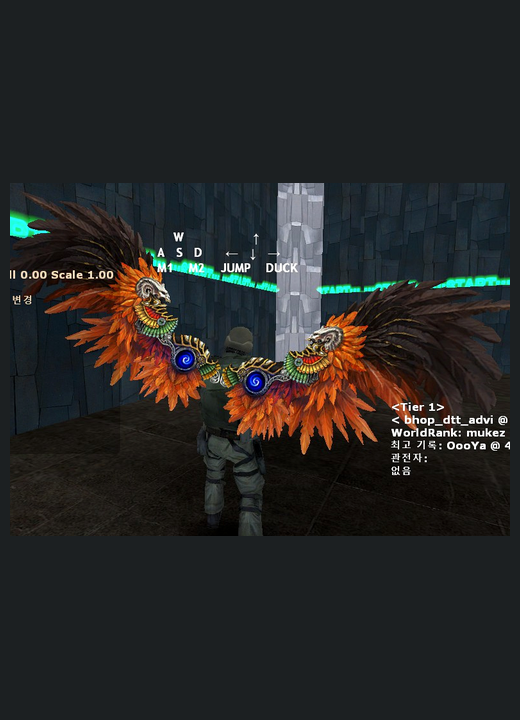 Perfect World Wings 06
